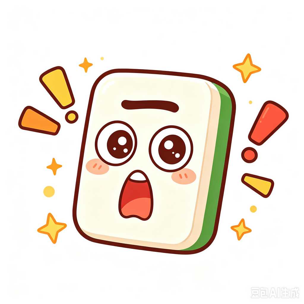 unique mahjong gift for adults